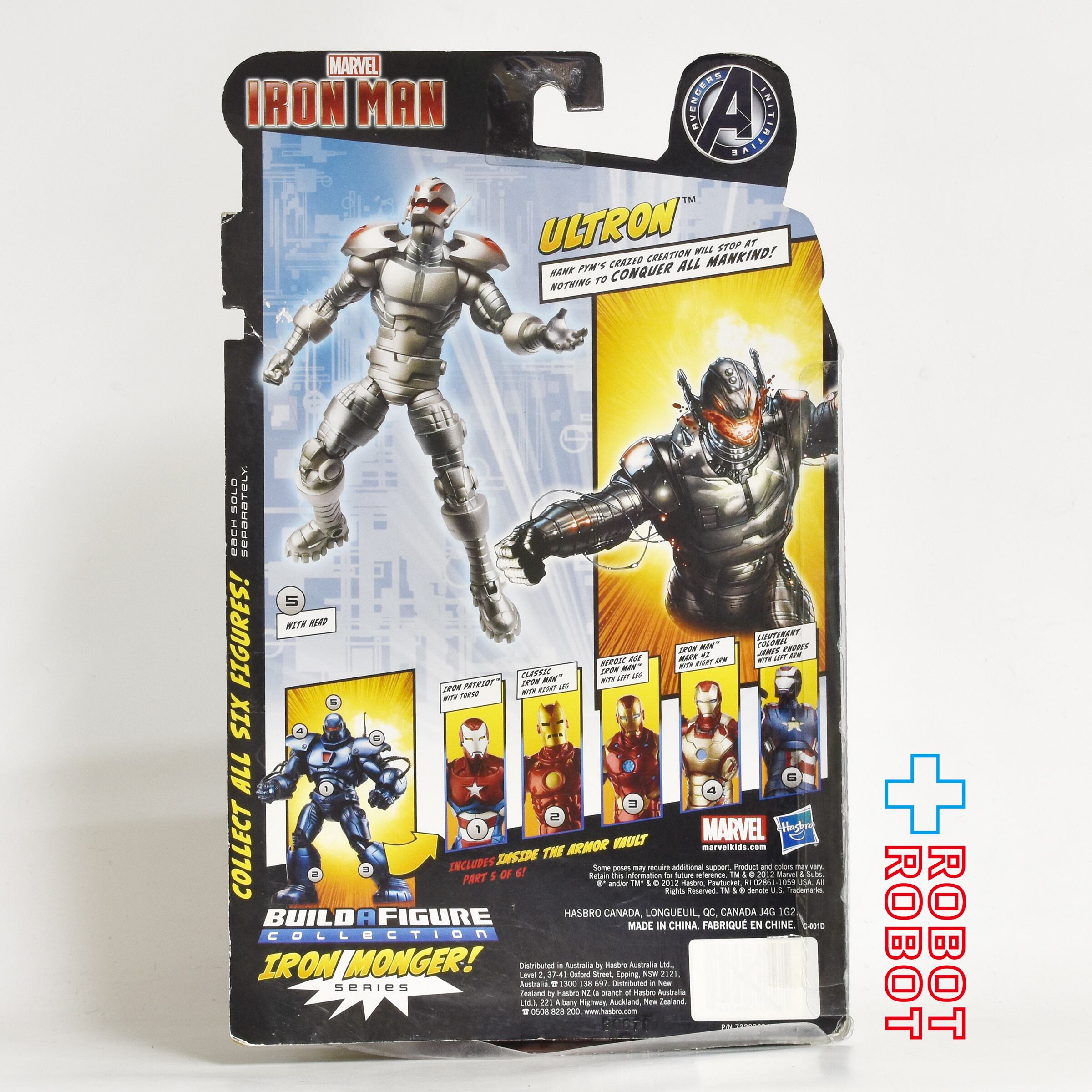 マーベルレジェンド 映画 アイアンマン シリーズ アイアン・モンガー マーベルレジェンド 映画 アイアンマン シリーズ アイアン・モンガー