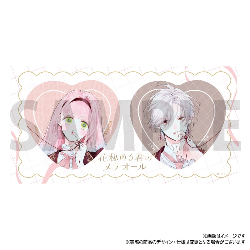「花秘める君のメテオール」ハート形缶バッジセット