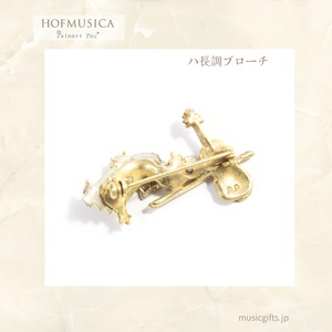 HOFMUSICA ハ長調ブローチ