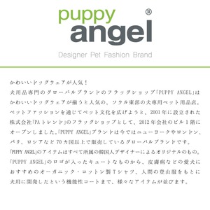 puppyangel【正規輸入】犬 服 ワンピース マリン レッド 夏物