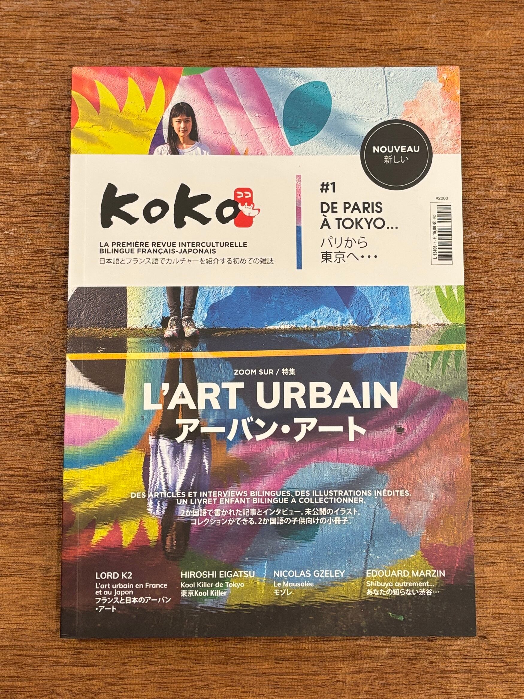 カルチャーマガジン | 本屋B&B