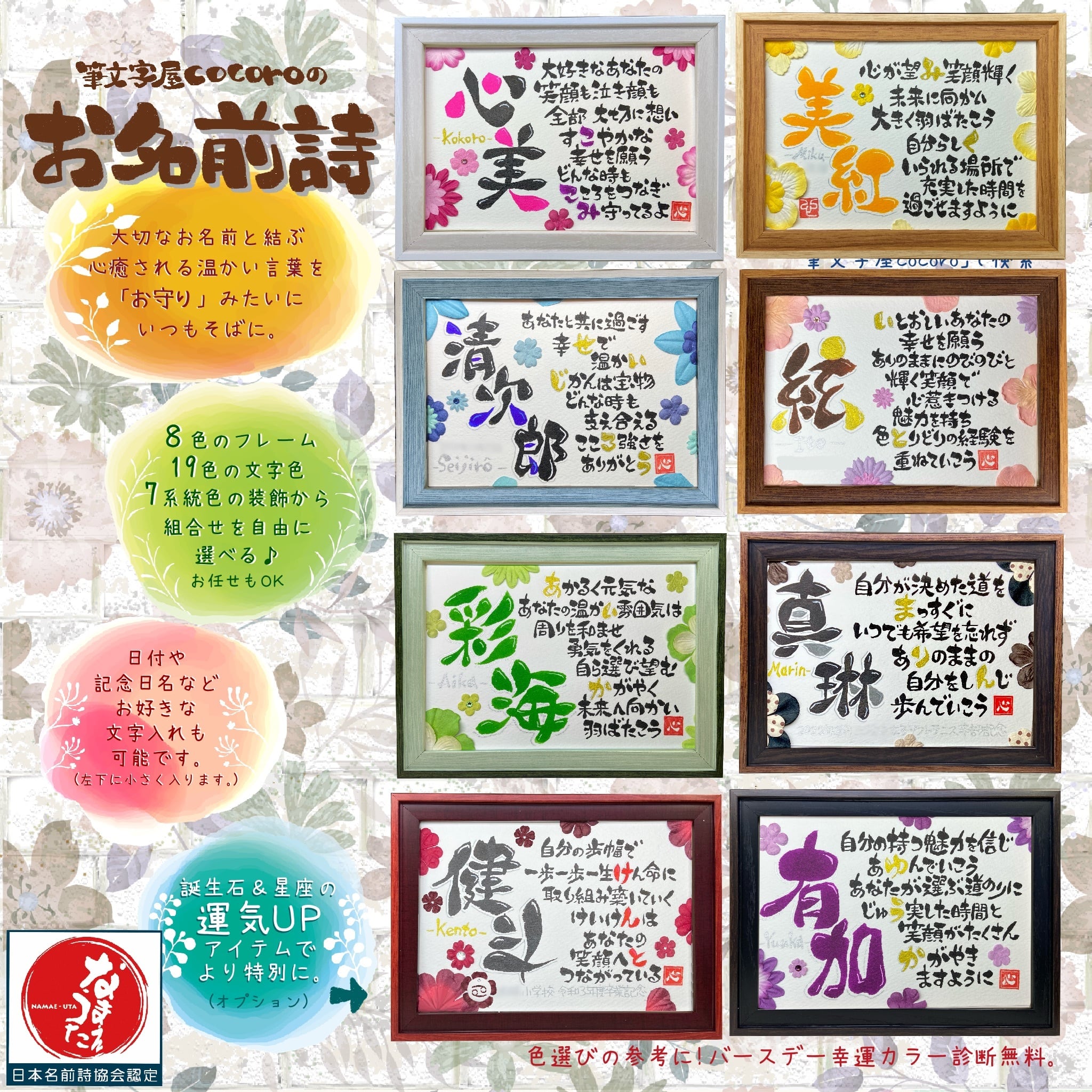 名前詩 名前ポエム ネームポエム 名入れ プレゼント 誕生日 出産祝い 退職祝い ちりめん細工 2l木製 うさぎ 1人用 和風 可愛い 置物 Taku Cirimen1 ギフトサロンエクリチュール花音 通販 名前の詩いろは屋 店退職祝い 男性 女性 新築祝い プレゼント なでしこの名前