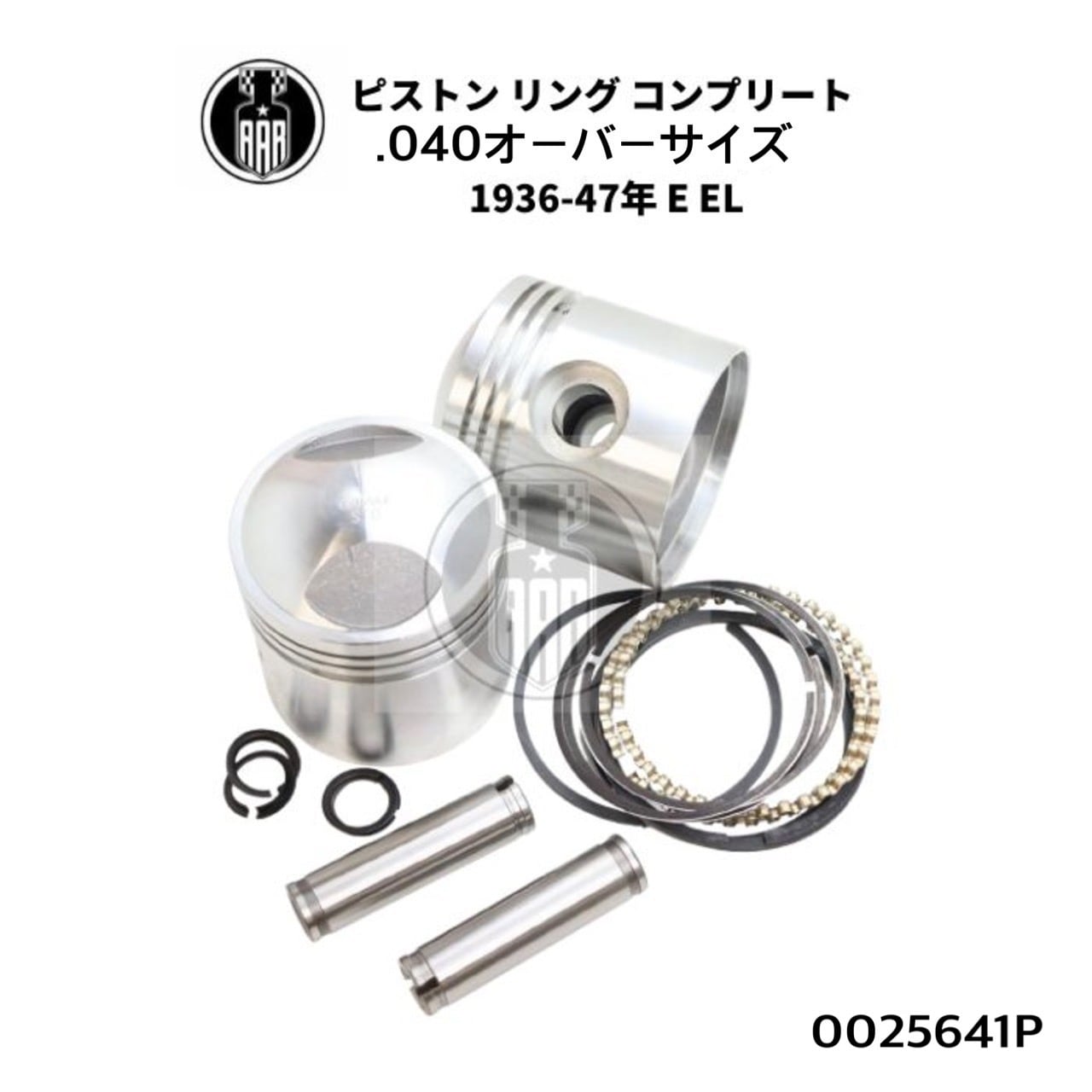 45PARTS(ハーレーWL 陸王) | aar-hd
