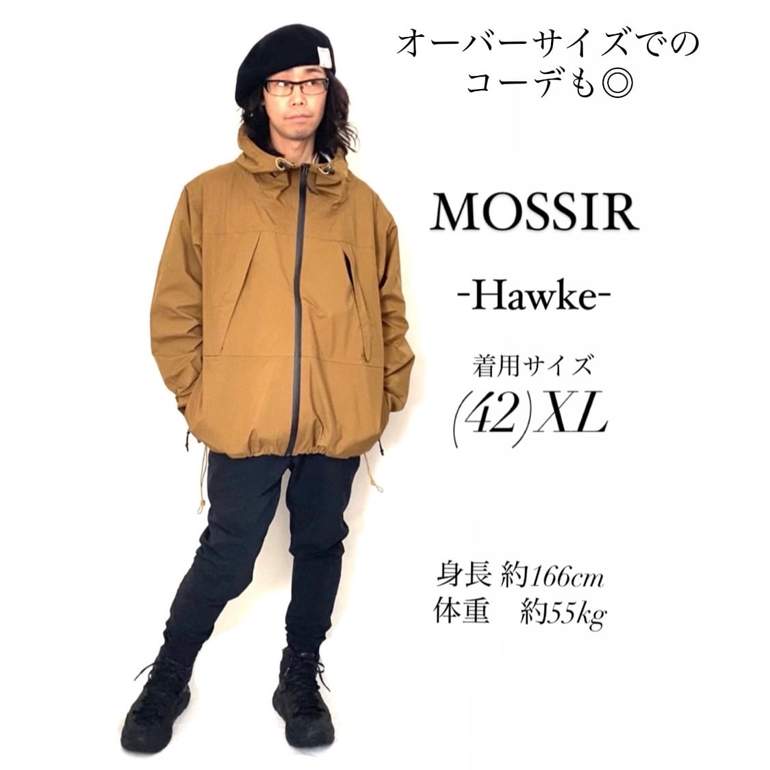 「MOSSIR」 Hawke eVent Waterproof モシール ホーク イーベント ウインドブレーカー　コヨーテ