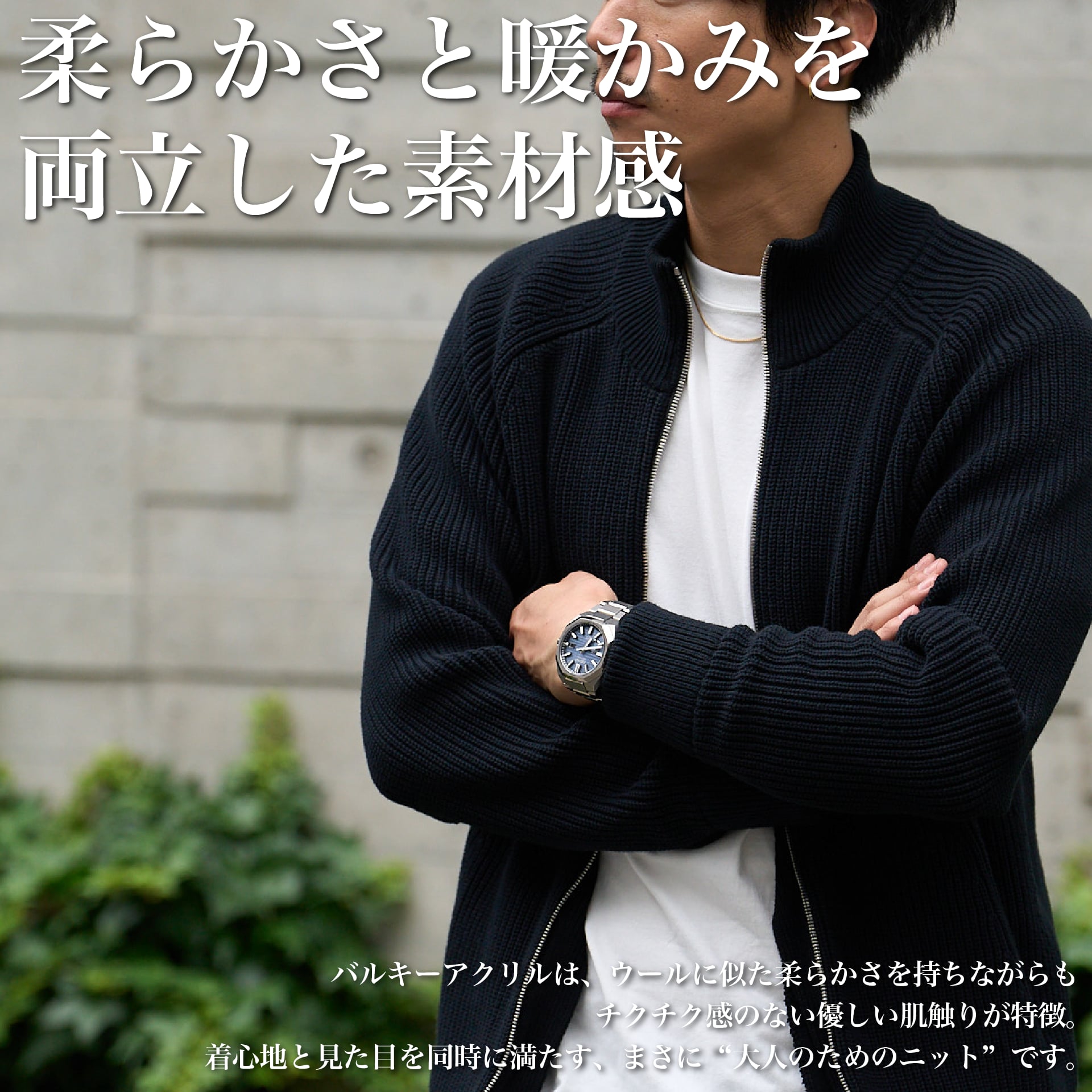 soshiotsuki ソウシオオツキ 23ss ドライバーズニット 【公式通販】