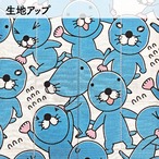 【受注生産】AD ぼのぼの  ぼのぼのいっぱい/しまっちゃうおじさんいっぱい 幅96×丈200cm　21686/21687　