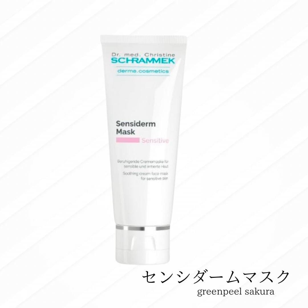 シュラメック　センシダームマスク　75ml シュラメック スーパービューティーマスク シュラメック センシダーム