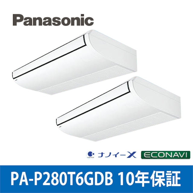 PA-P280T6GDB 【パナソニック】Gシリーズ　天井吊形（冷暖房）