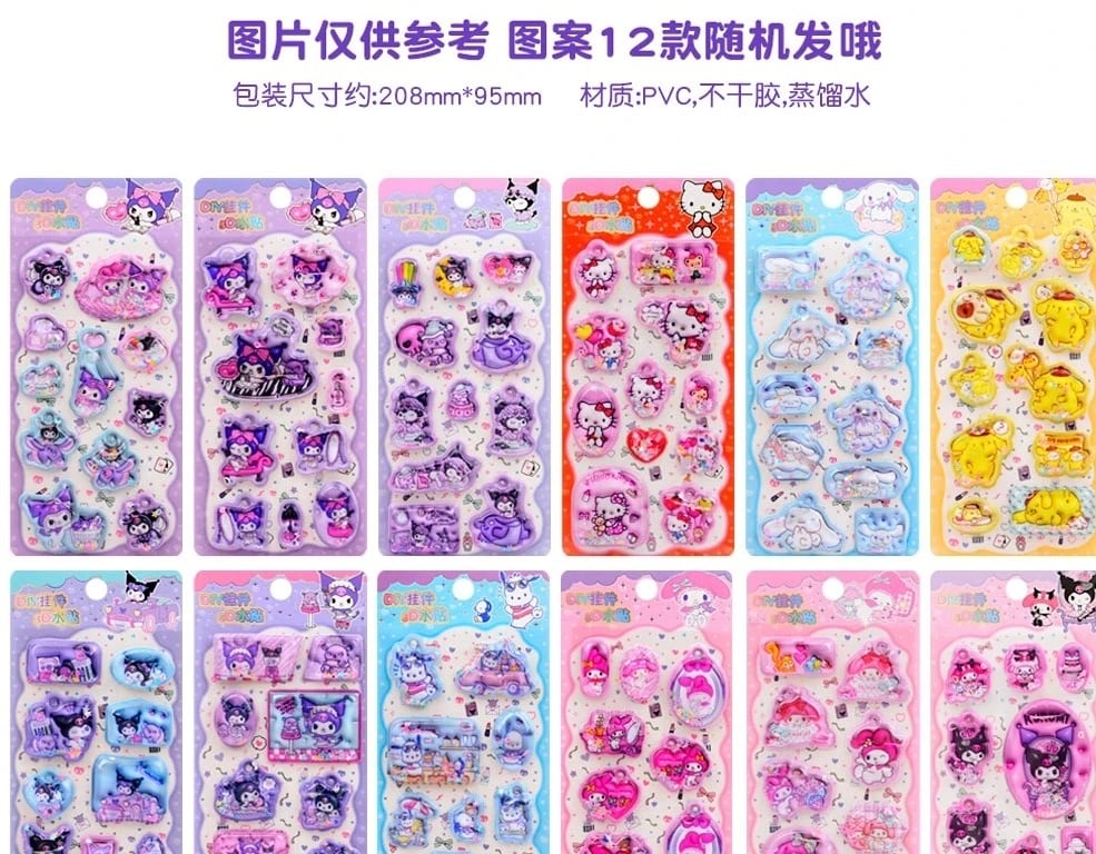 ♯Hov26Bzイナズマイレブン爆熱ステッカーコレクション全5種 ♯Hov26Bzイナズマイレブン爆熱ステッカーコレクション全5種 ♯Hov26Bz