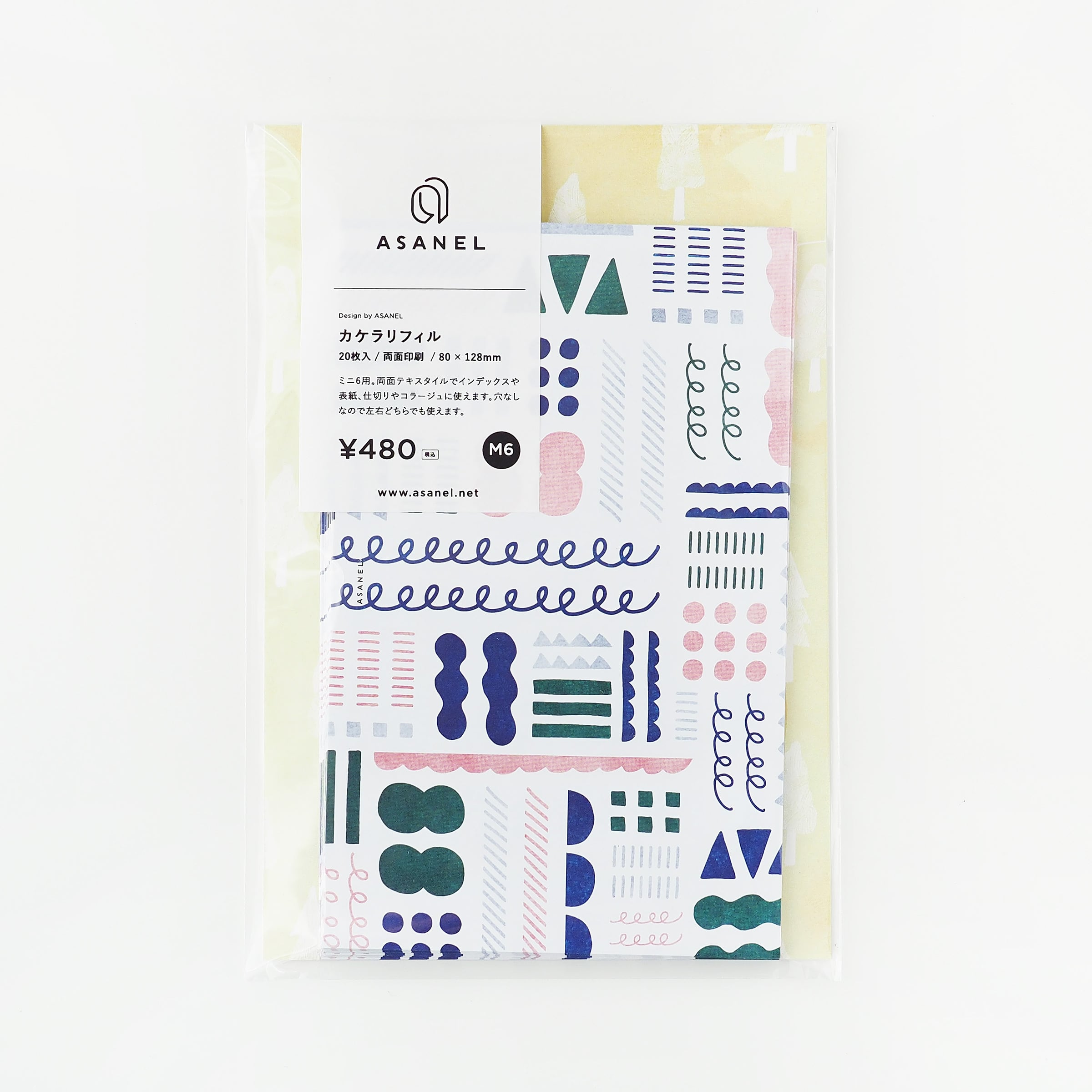 2167ae535a0e0a1b29c75f51cc85a9