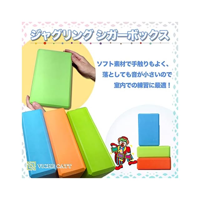 迅速発送】VICHE CATT シガーボックス ジャグリング ソフト ボックス