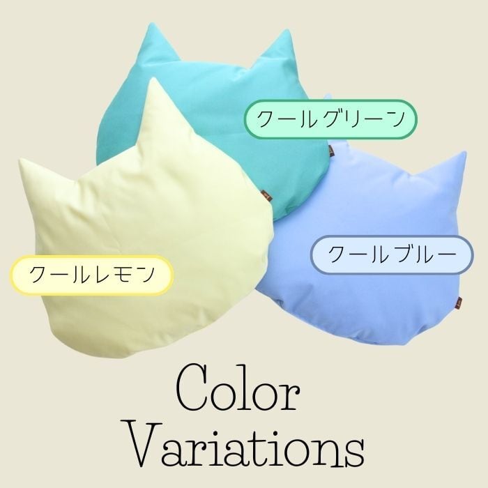 冷感！猫のしあわせ座布団（接触冷感）｜暑さがこたえる夏向け涼しい