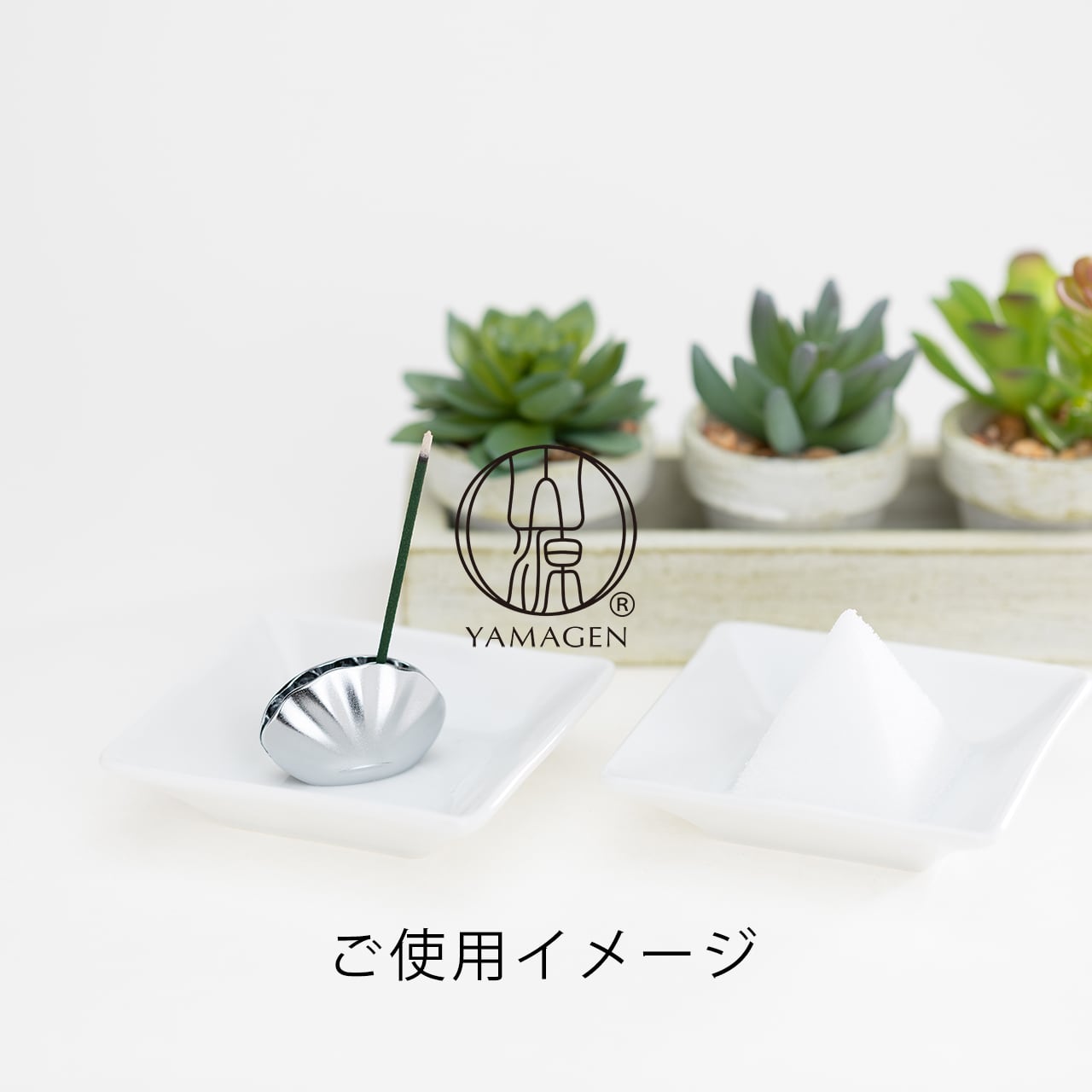 盛り塩セット】四角形 塩盛 固め器 入り（白磁四角皿 2枚）美濃焼 山源