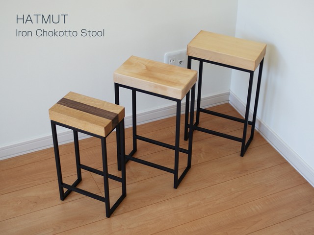 Iron chokotto Stool 松無垢材