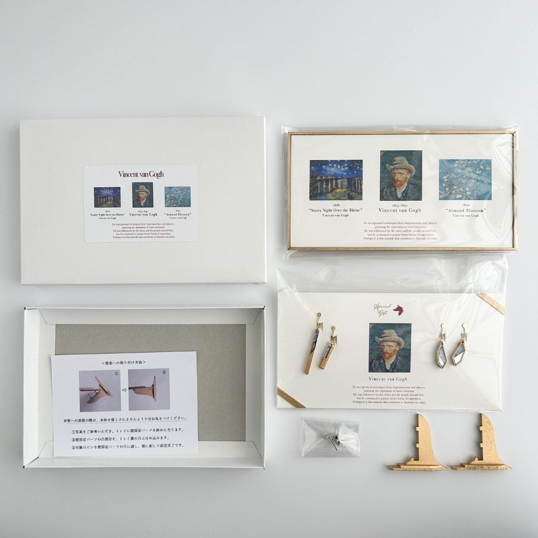 Esnes Nommoc by C/STORE ゴッホ 名画セットB イヤリング | hmm, by