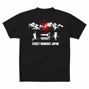 「日本から世界へ」ドライTシャツ（黒／デザインB）