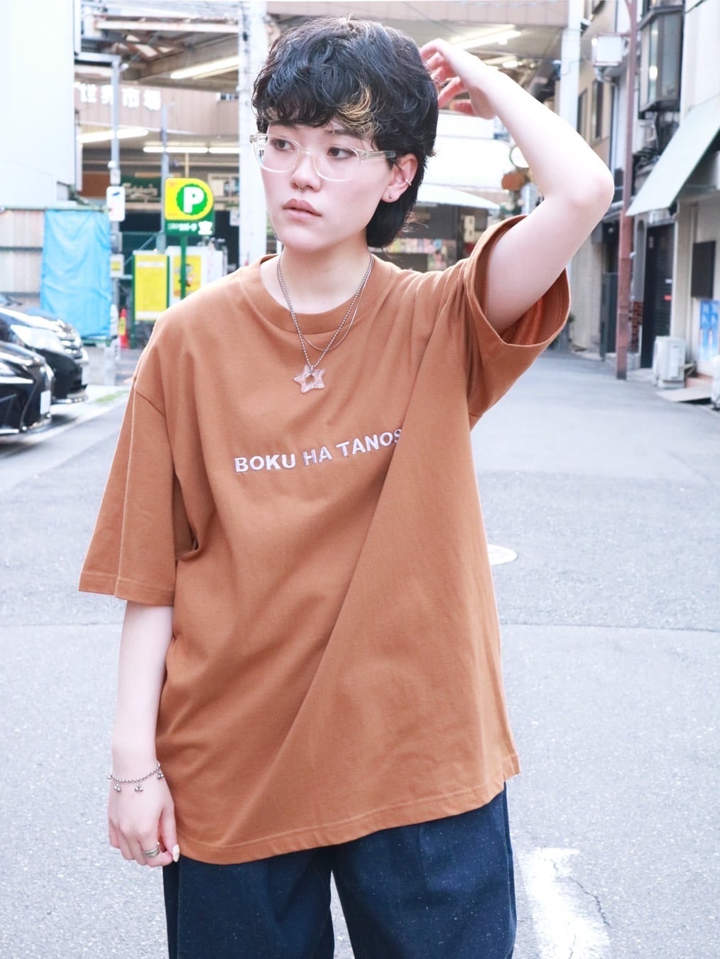 BOKU HA TANOSII ／ ボクタノTee -Bigシルエット-”キャメル × 限りなく