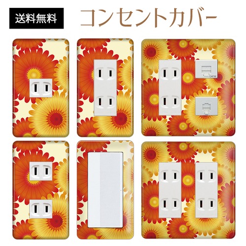 コンセントカバー スイッチカバー 花 柄 フラワー パナソニック コスモ FWPC14-CV-CN