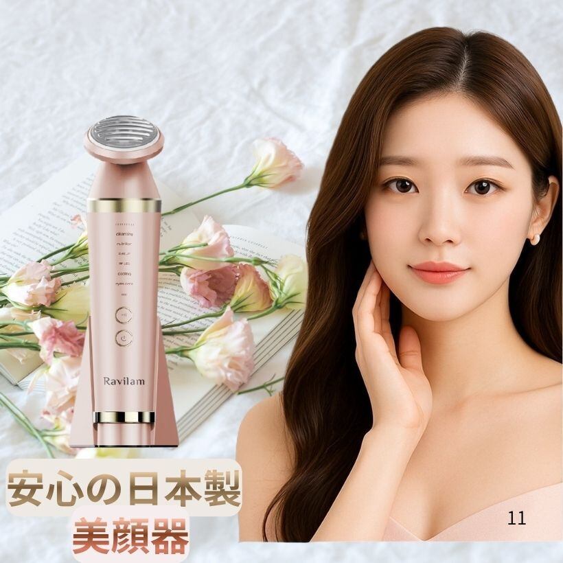 Fulgente 美容器具 Fulgente 美容器具 【公式通販】