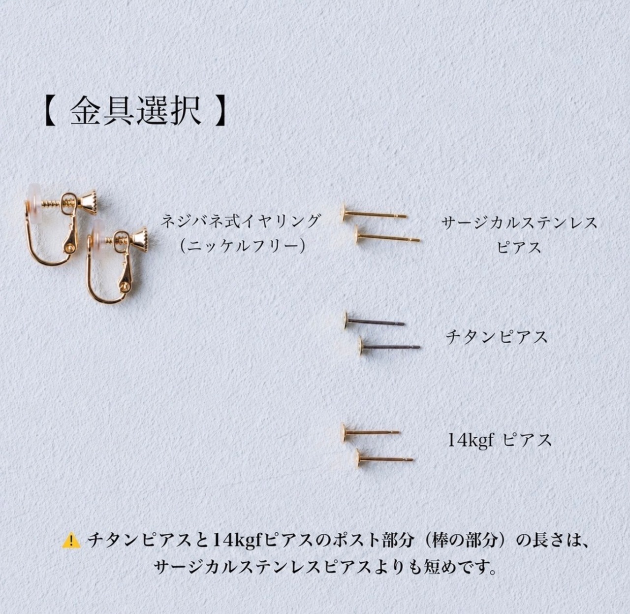 月灯 -tsukiakari- / ホワイト
