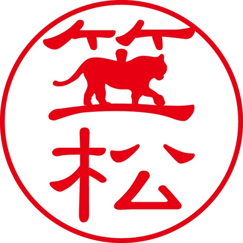 笠松 - フォーマル（商品コード：05569）