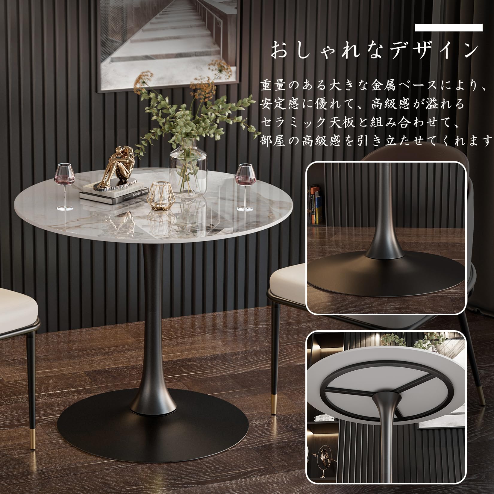 【送料無料】ダイニングテーブル　ラウンド　円卓　机　カフェテーブル　大理石 人気商品】ダイニングテーブル 丸 大理石 カフェテーブル 一人暮らし