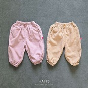 【取寄/韓国直送】Hans リジュランパンツ｜秋服｜韓国子供服｜26/AT