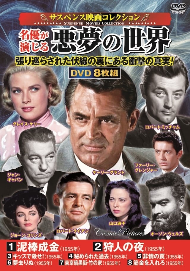 昭和の名作ライブラリー】あの橋の畔(たもと)で コレクターズDVD