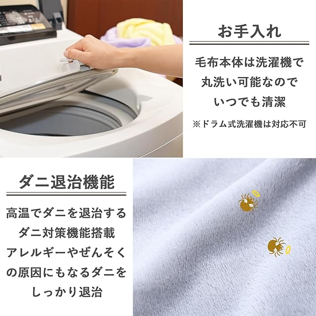 山善] 電気毛布 掛け 180×110cm 洗える 「毛布に入ったまま両手が自由