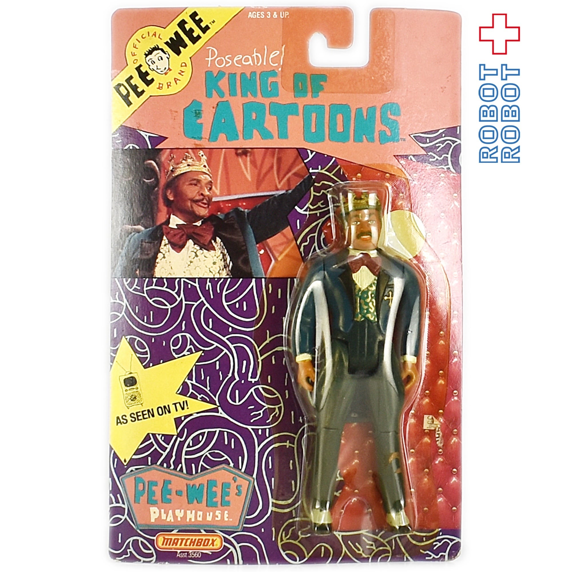 ピーウィー・ハーマン キングオブカートゥーン アクションフィギュア