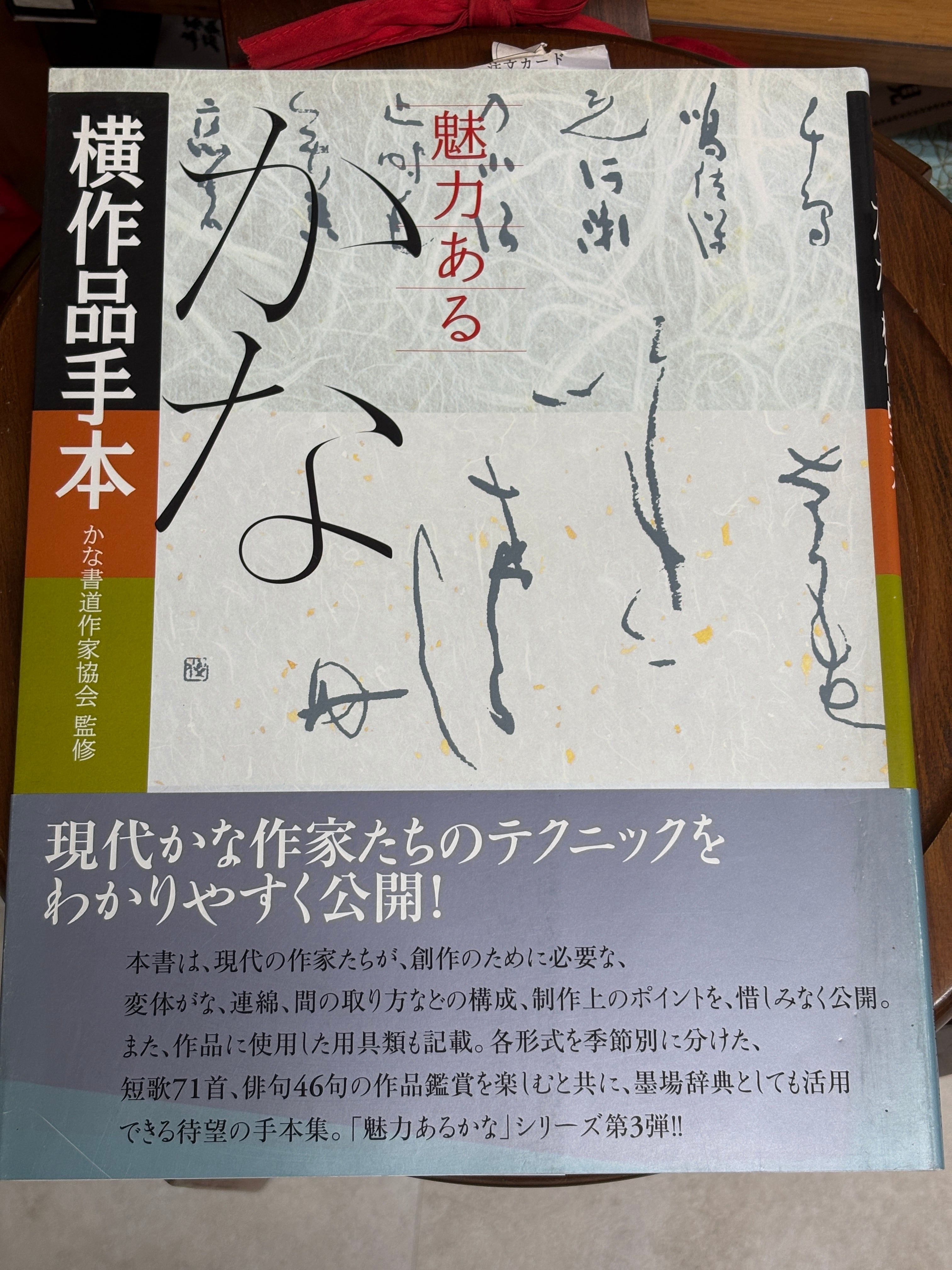 処分特価 | 吉村尚香堂別館 Yoshimura-shoukadou Annex