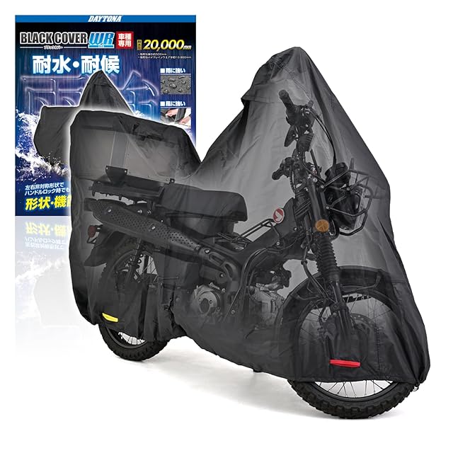 バイク用カウル フルカーボンファイバー サブフレーム カバー