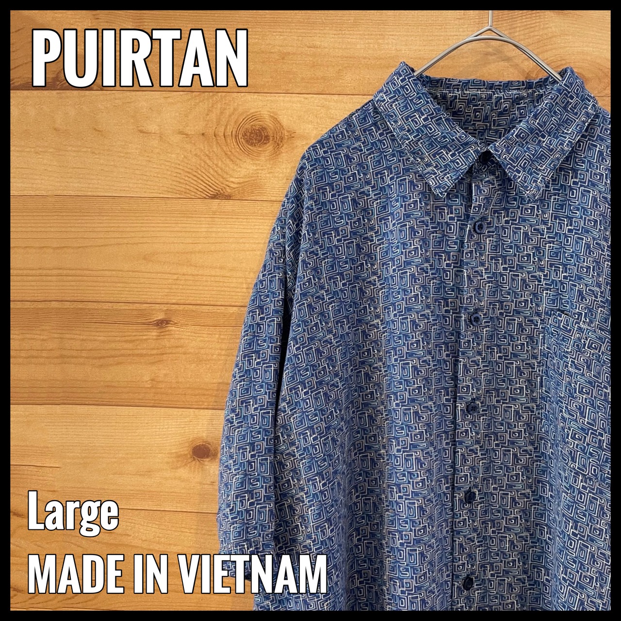 【PUIRTAN】柄シャツ 総柄 半袖 レーヨン100% Lサイズ 個性的 難あり US古着