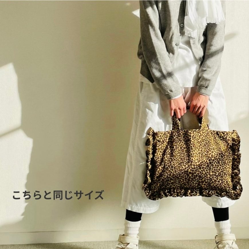 長方形のクッションみたいなフリルトートバッグ Sサイズ【配色オーダー