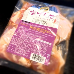 特製塩ザンギ調味加工品　500g 1袋