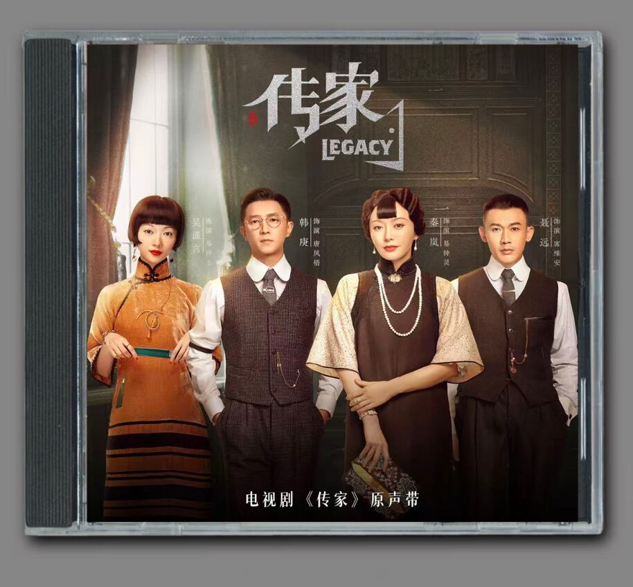 中国ドラマ『永遠の桃花 ～三生三世～』 OST 1CD 15曲 三生三世十里