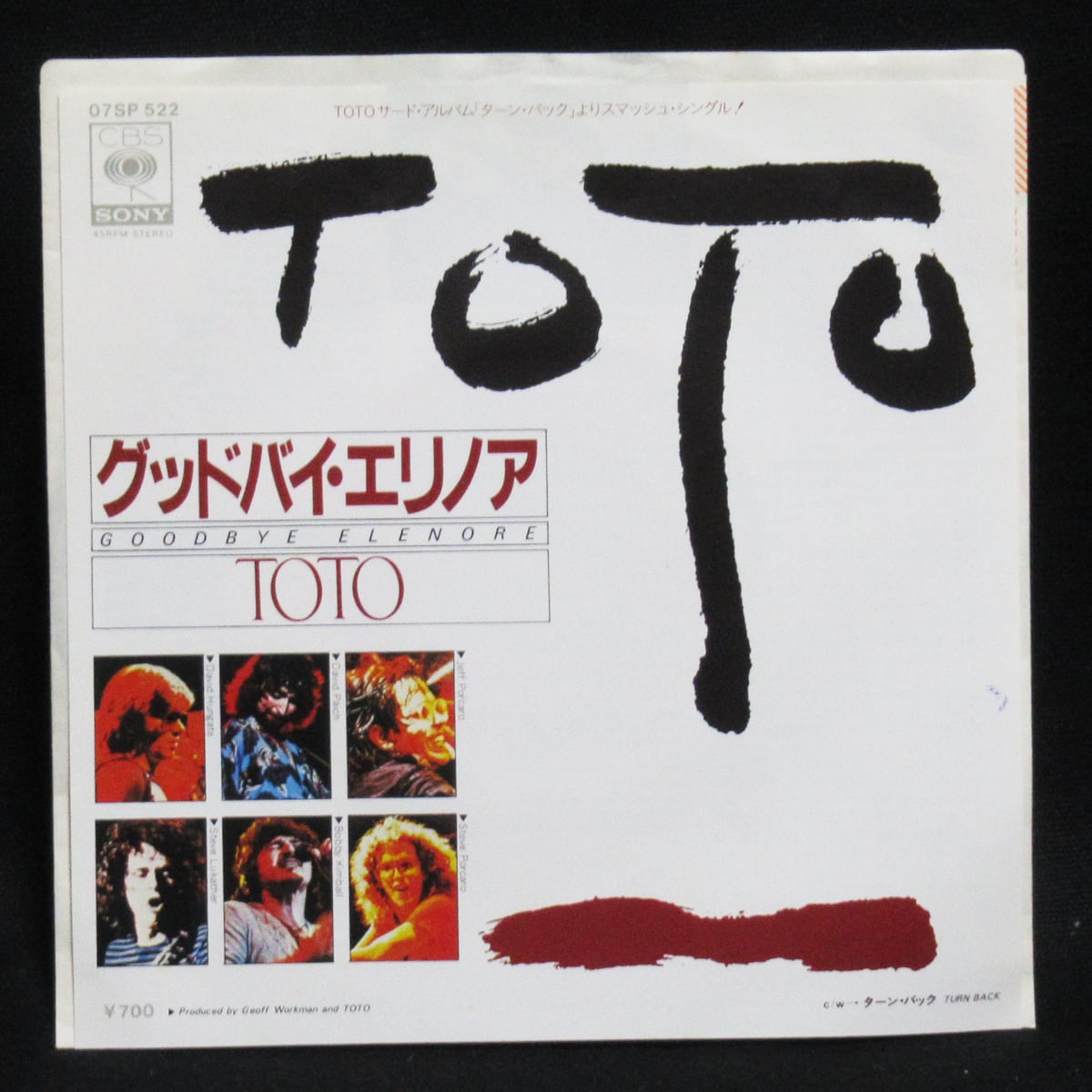 TOTO トト サイン入り レコード トト TOTO 99 / ハイドラ | ROCK ECHOES