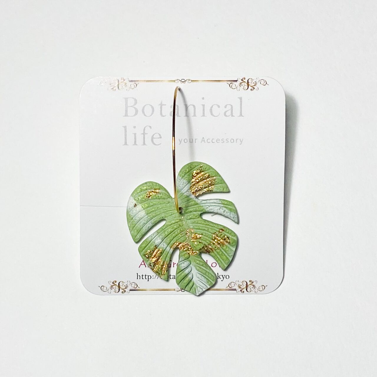 ボタニカルラボ様専用ページ 【公式通販】