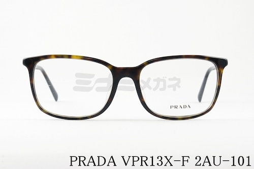 PRADA メガネ VPR13X-F 2AU-101 ウェリントン メンズ レディース ブランド おしゃれ プラダ 正規品