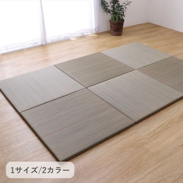 置き畳 オリタタミユニットクルール BR 82X82 82×82cm ラグマット カーペット ラグ