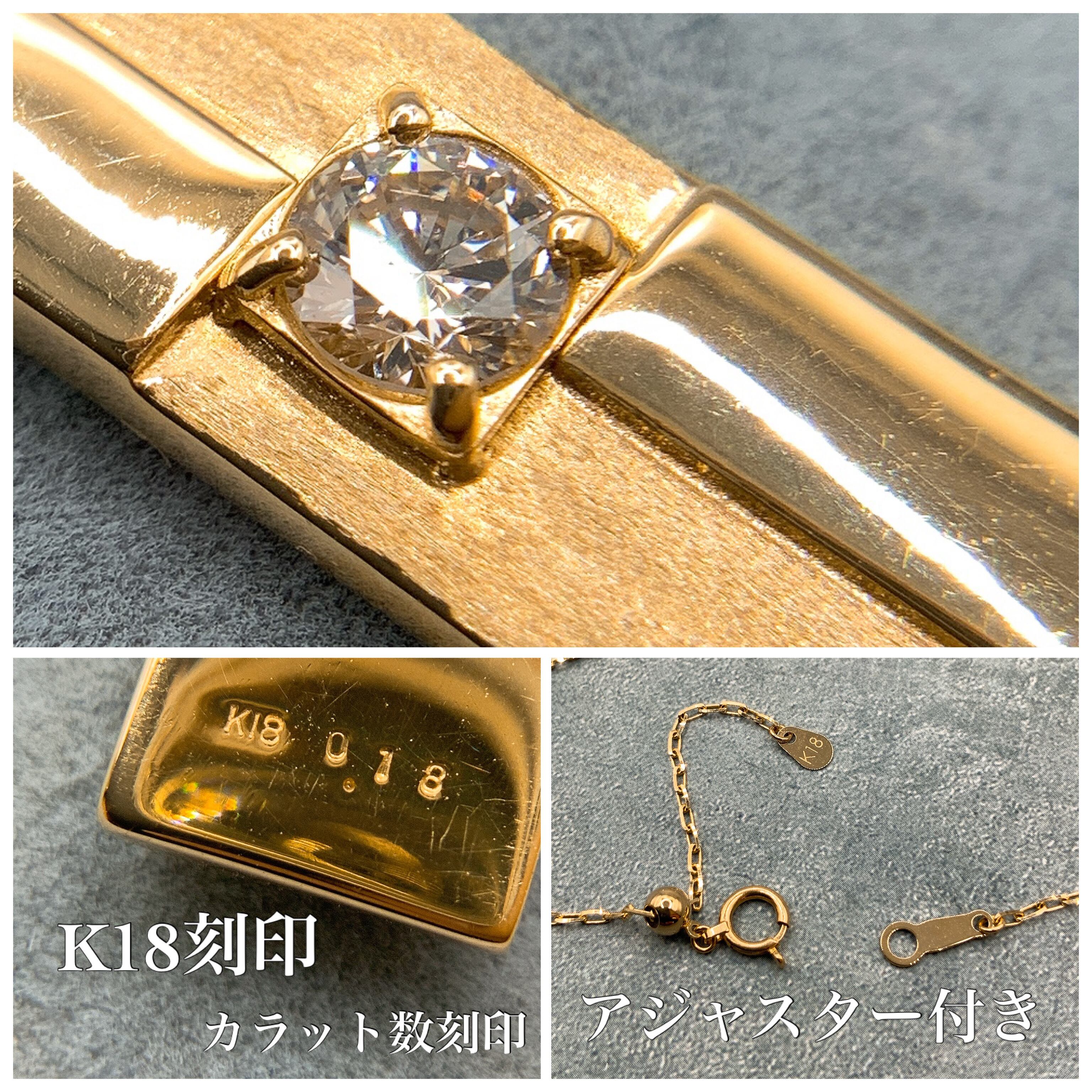 k18 18金 ダイヤモンド ネックレス アジャスター付き 50cm / k18