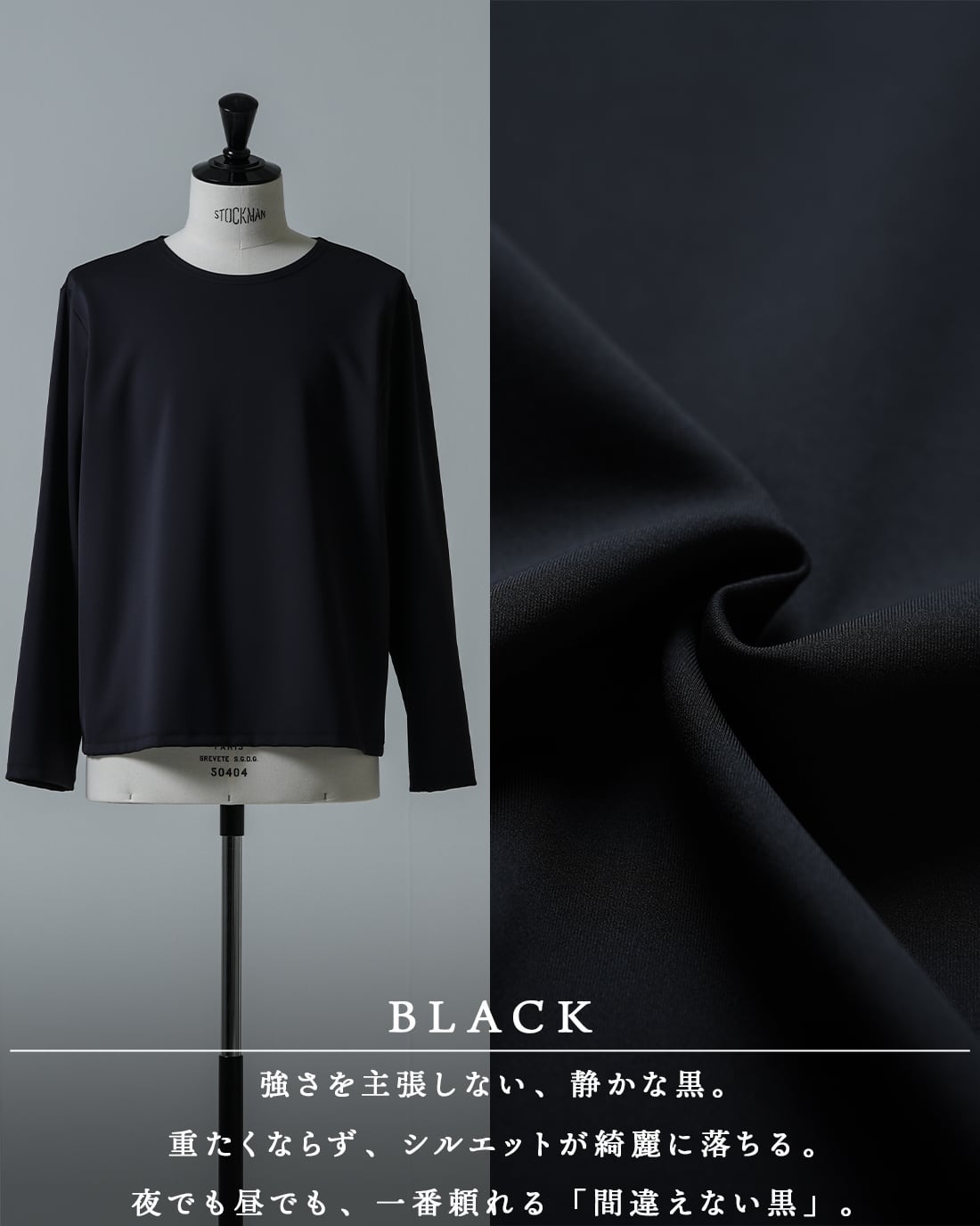 SUAVELE【極setup】【セットアップ】【RX-set】black 最短本日発送】【日本製】【大人仕立て】【RX-0088】 | SUAVELE
