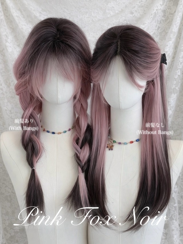 Basic - Pink Fox Noir【商品番号 1029】