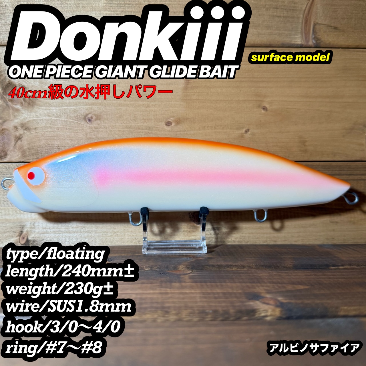 BariCraft バリクラフト