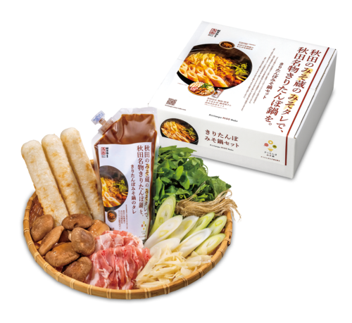 きりたんぽみそ鍋セット [2人前]