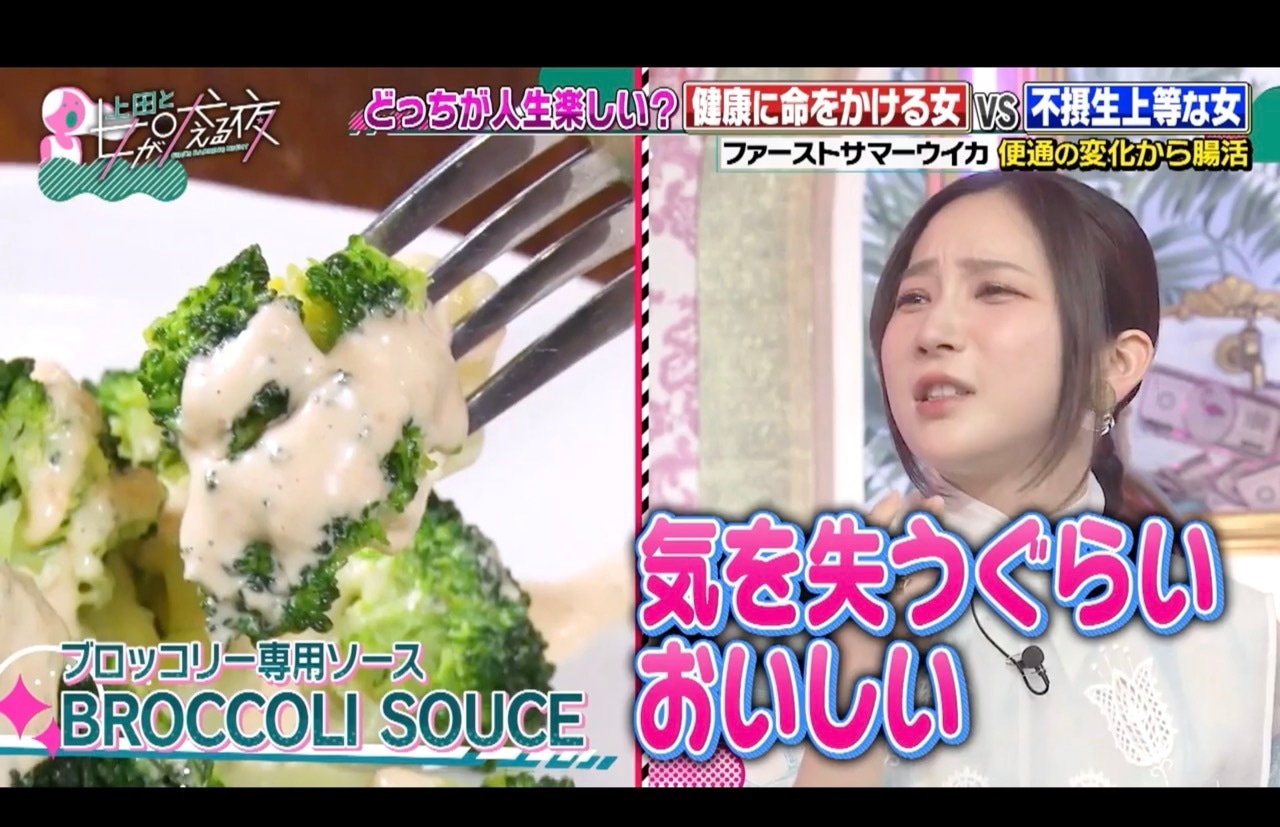 ※緊急販売BROCCOLISOUCE 150g×5本＜ソースが完成いたしましたら前倒にて随一お送りいたします。＞誠に恐れ入りますが、通常商品のキャンセルおよびこちらの商品への変更は承りかねます。