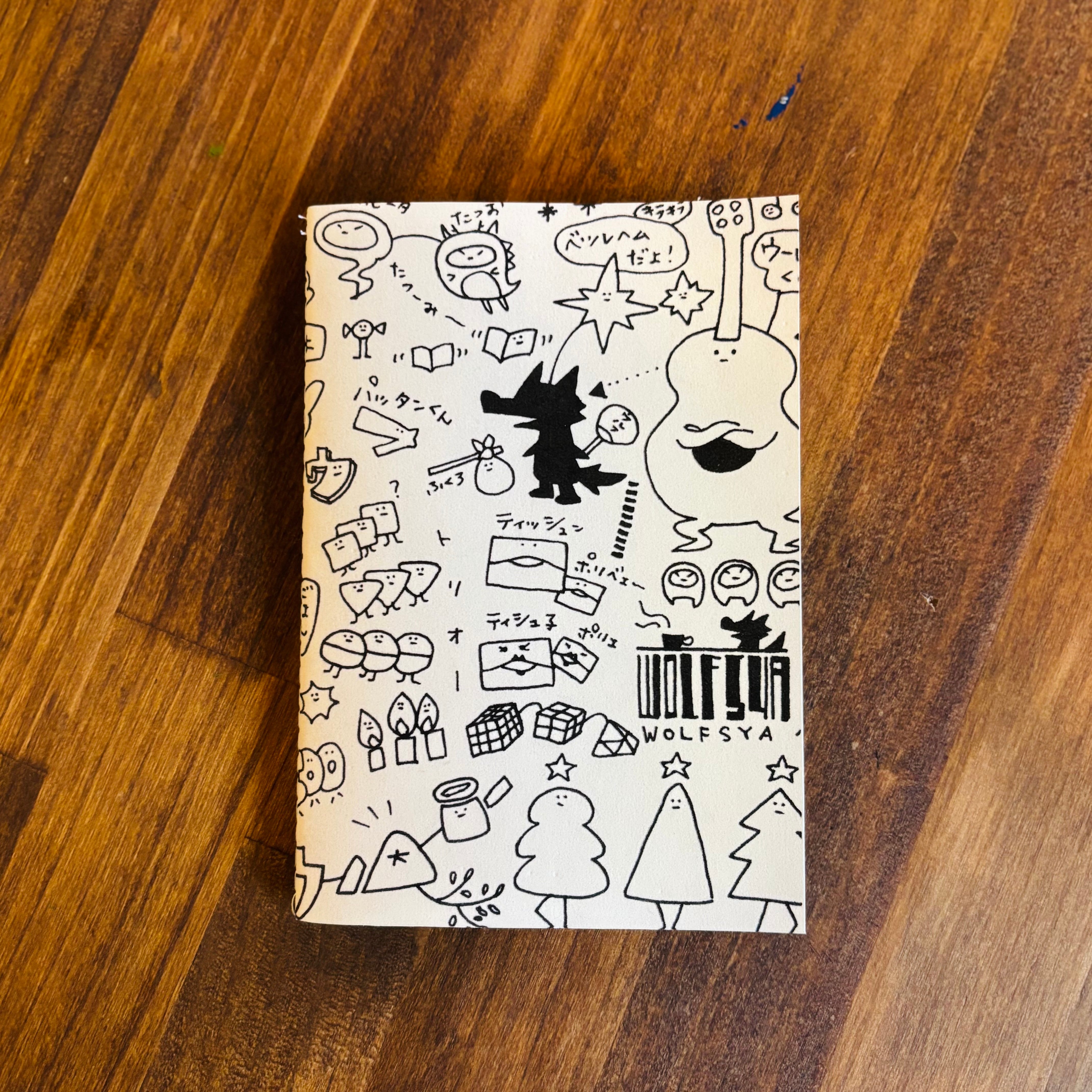 ウルフ舎の手作りミシンノート/モノクロ