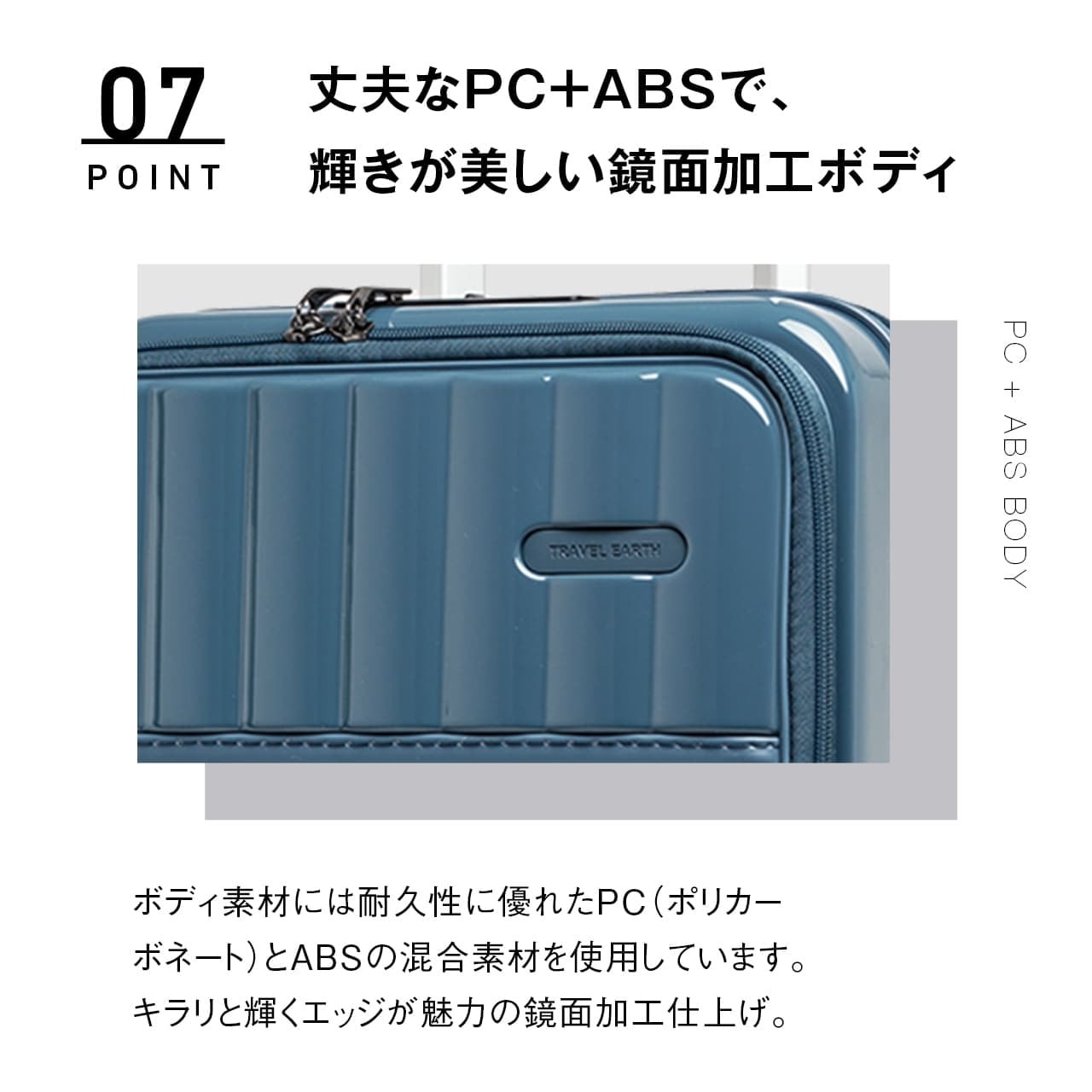 TRAVEL EARTH トラベルアース フラップオープン スーツケース キャリー
