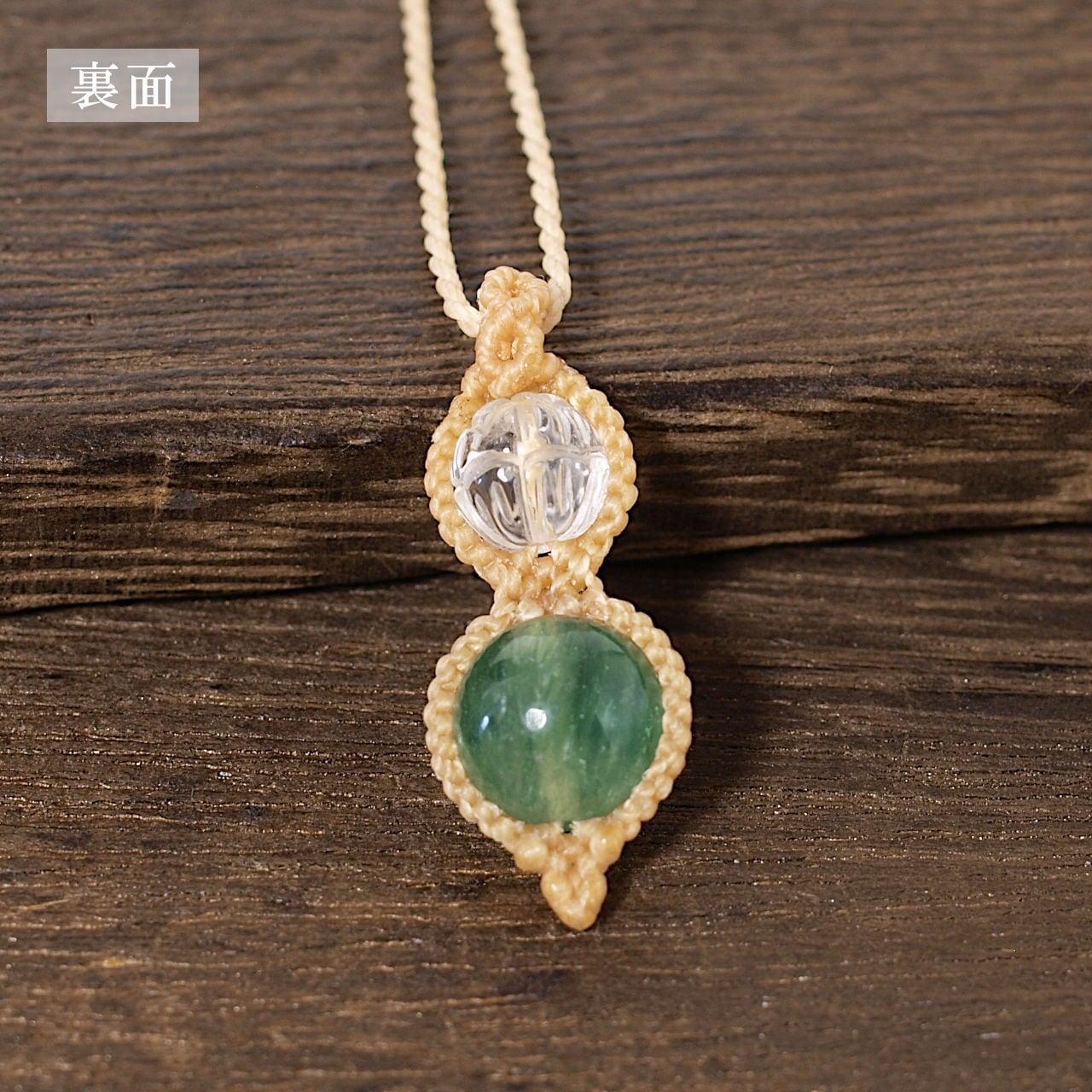 限定】ロータス水晶＋グリーンフローライト11ミリ玉を結んだマクラメ