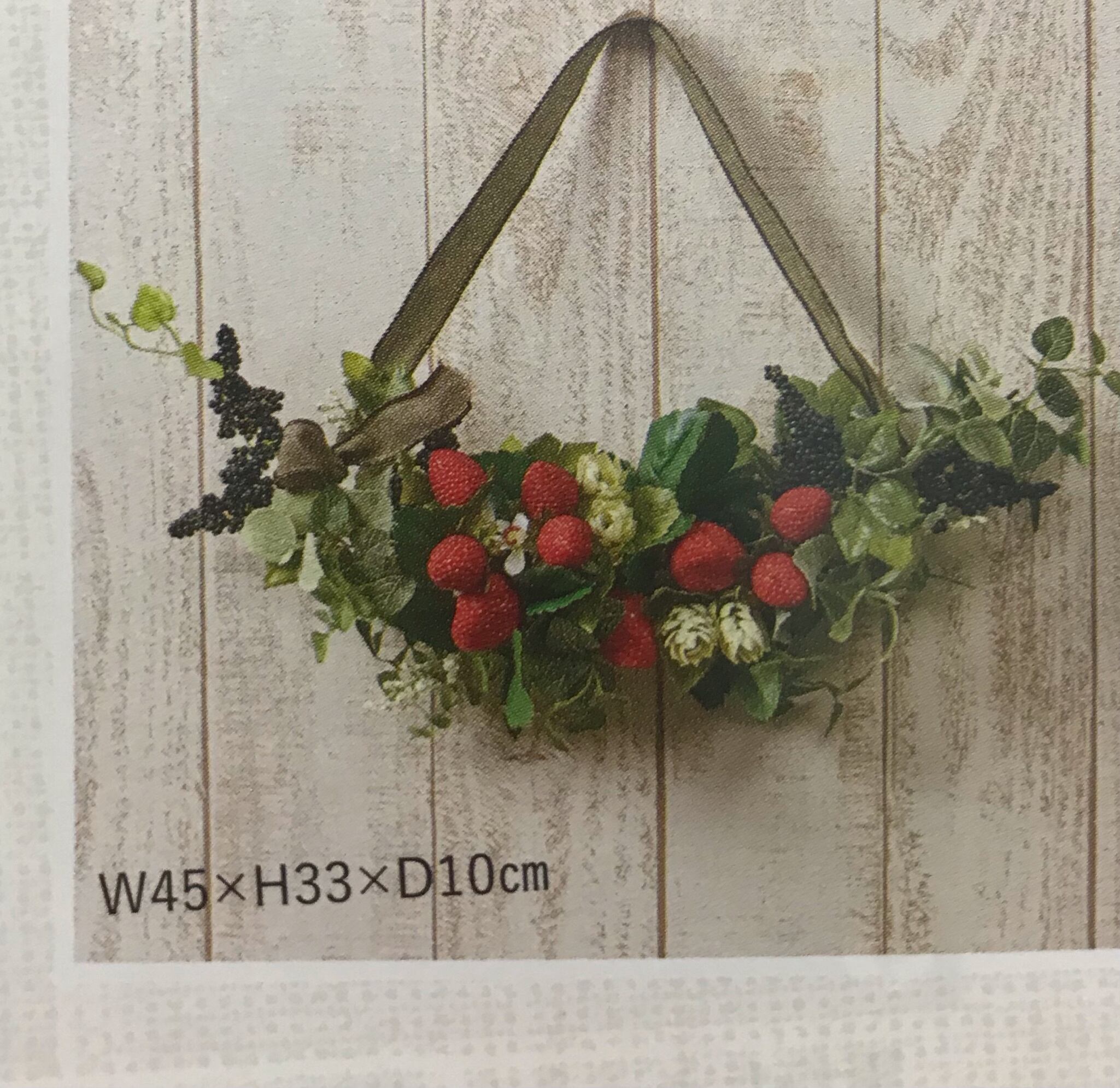 ハンドメイド フラワー アレンジメント 手作り キット イチゴの壁飾りを作ろう アトリエクライス Atoriekreis